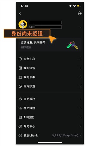 lbank交易所app下载最新版