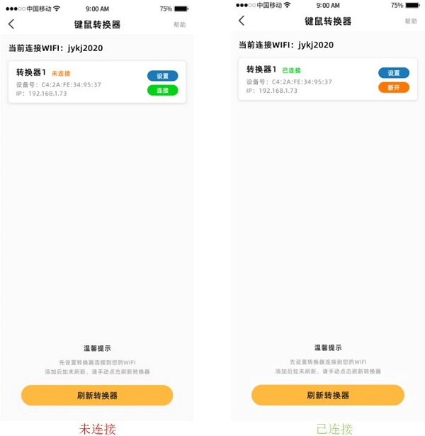 极云普惠云电脑