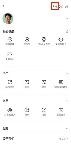 芝麻app交易平台官网