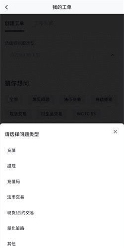 芝麻app交易平台官网