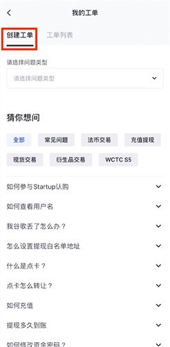 芝麻app交易平台官网版