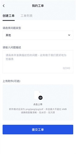芝麻app交易平台官网版