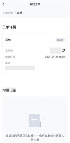 芝麻app交易平台官网