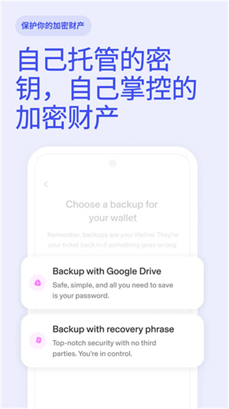 uniswap交易所截图