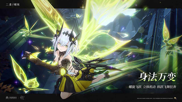 二重螺旋国际服截图