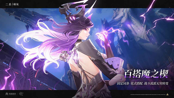 二重螺旋国际服截图