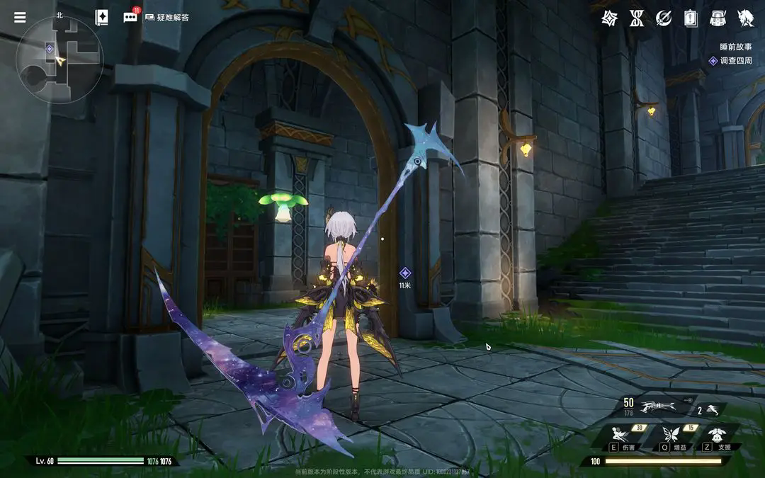 二重螺旋国际服