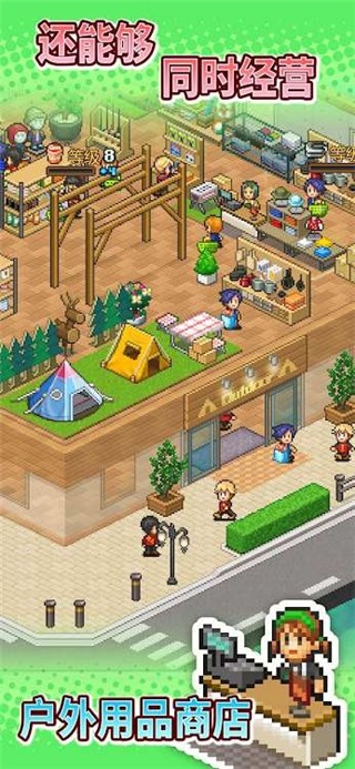 森丘露营地物语原版截图