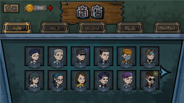 躺平躲猫猫山海经