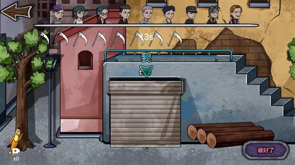 躺平躲猫猫山海经