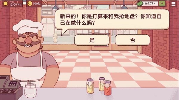 可口的披萨美味的披萨2025