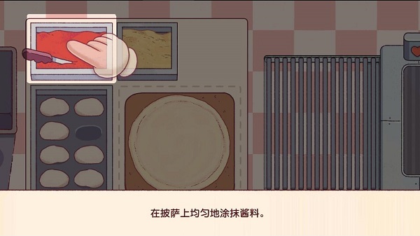 可口的披萨美味的披萨2025