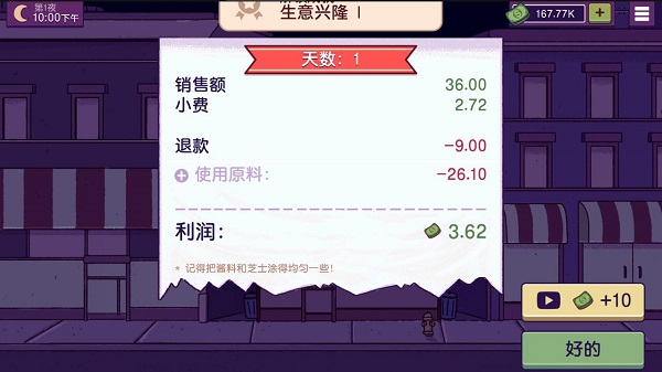 可口的披萨美味的披萨2025