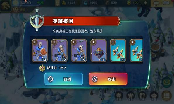 剑与家园国际服截图1