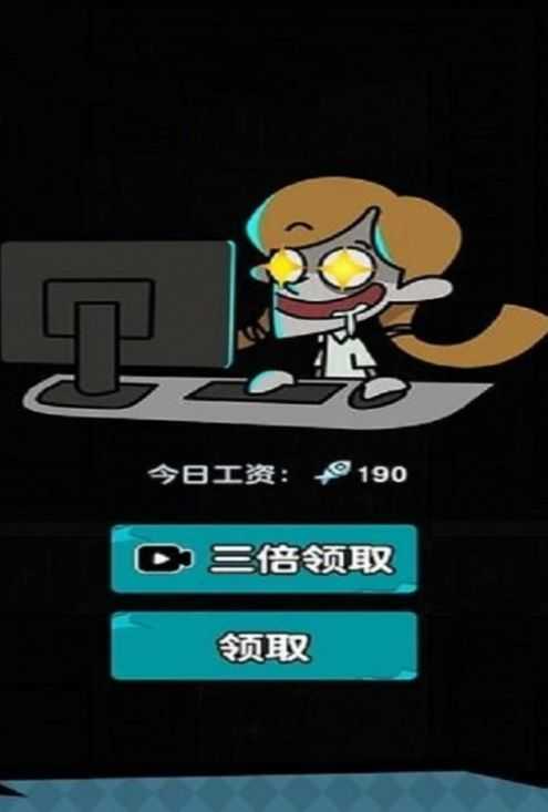 躺平摸鱼老板模式