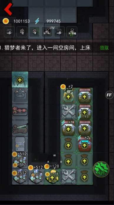 躺平发育神秘房间