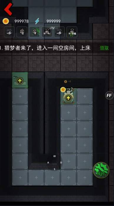 躺平发育神秘房间