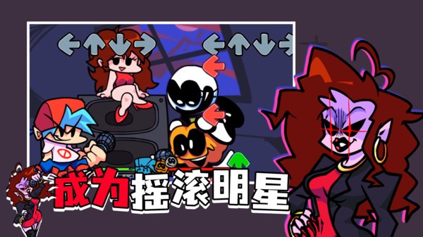 周五夜放克bob模组