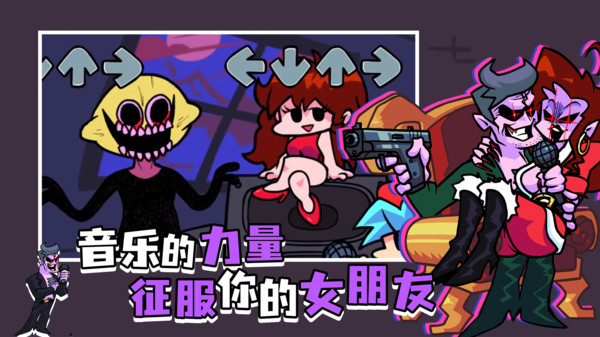 周五夜放克bob模组