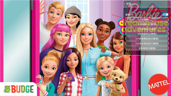 芭比梦幻屋2024