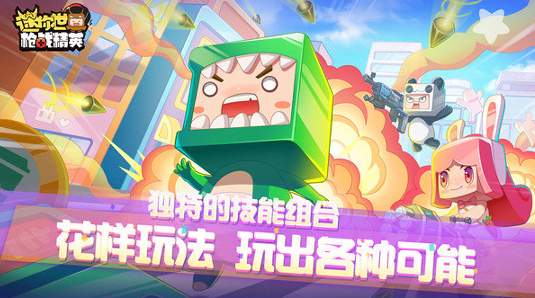 迷你世界星河漂流记