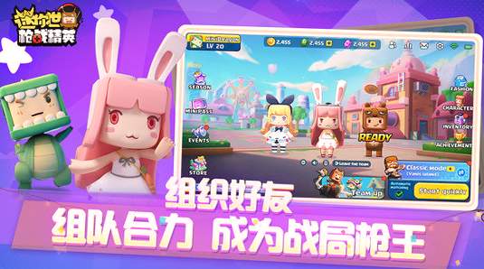 迷你世界星河漂流记