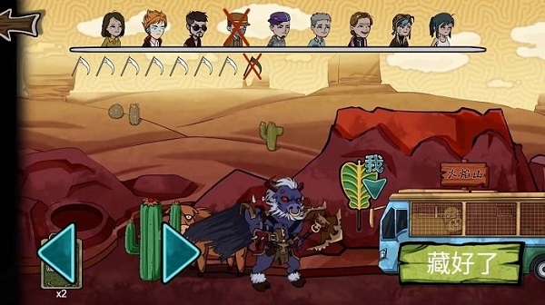 躺平躲猫猫死神来了