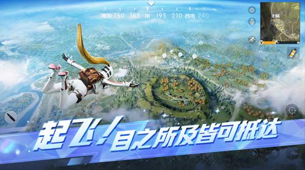 荒野行动联动EVA截图2