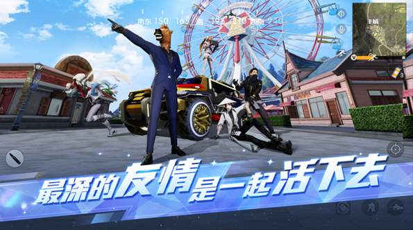 荒野行动联动EVA截图1