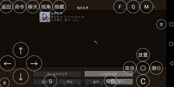 我的世界枪械之王模组