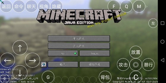 我的世界枪械之王模组