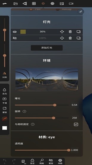 NomadSculpt建模截图2
