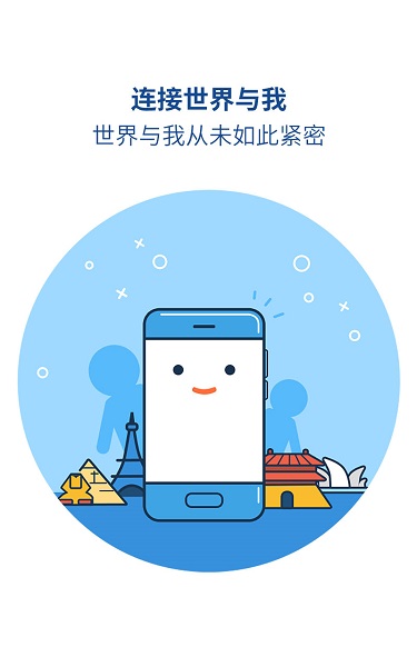 魅族浏览器简洁版截图3