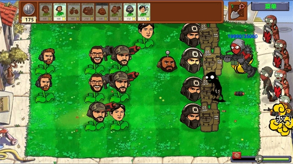 植物大战僵尸三角洲版截图