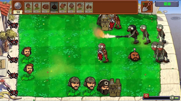 植物大战僵尸三角洲版截图