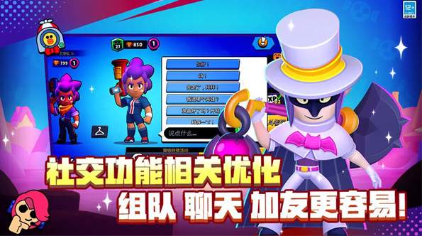 荒野乱斗国际服60.399