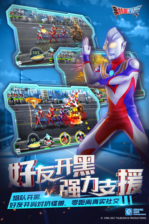 奥特曼英雄归来赛罗