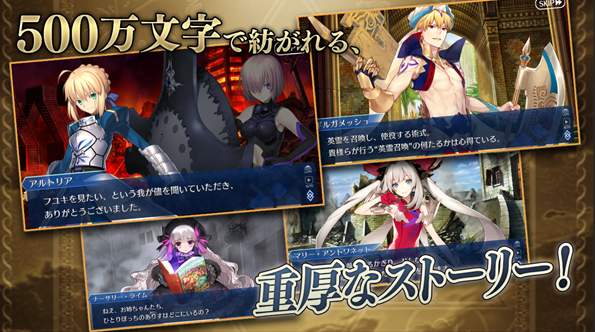 Fate Grand Order日服