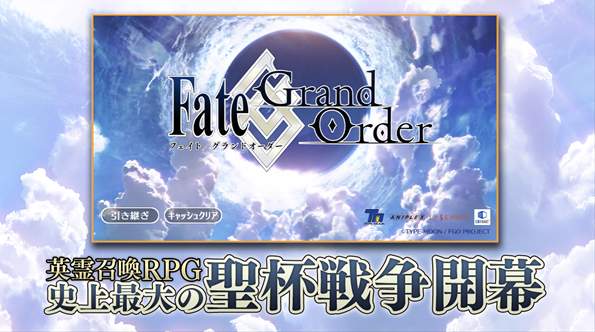 Fate Grand Order日服