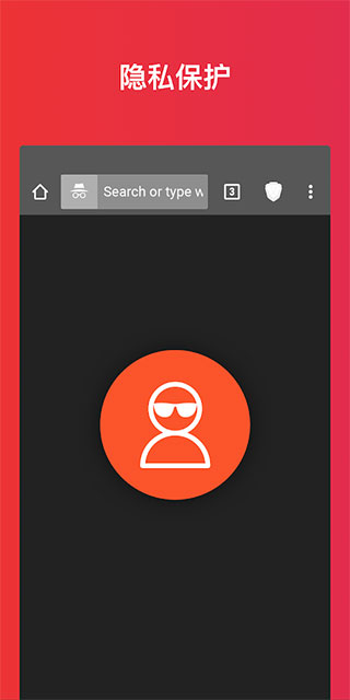 brave浏览器国际版截图1