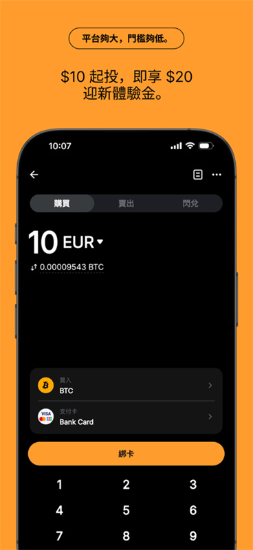 拜比特bybit截图