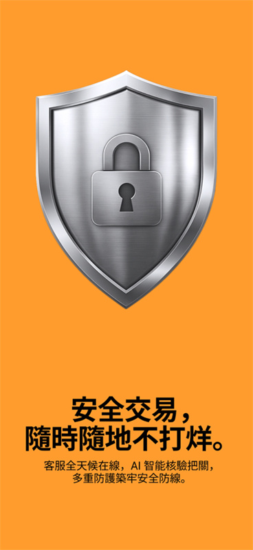 拜比特bybit截图