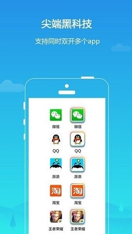 ParallelSpace虚拟空间截图