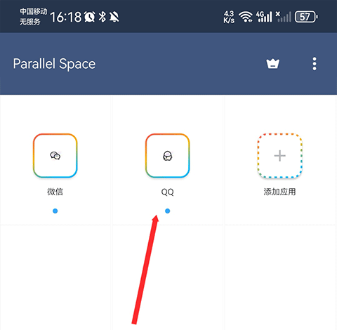 ParallelSpace虚拟空间