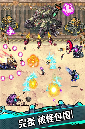 星海幸存者截图