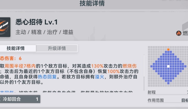 少女前线2追放b站服