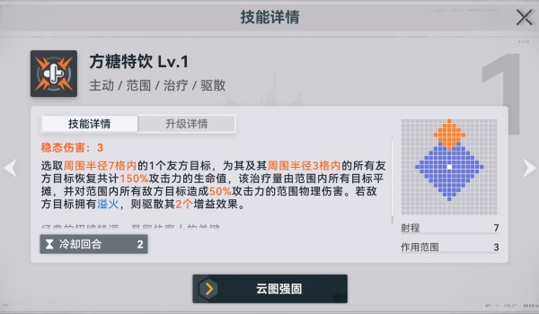 少女前线2追放b站服