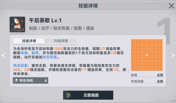 少女前线2追放b站服