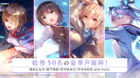 绯染天空日服截图1