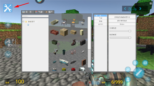 盖瑞模组马桶人